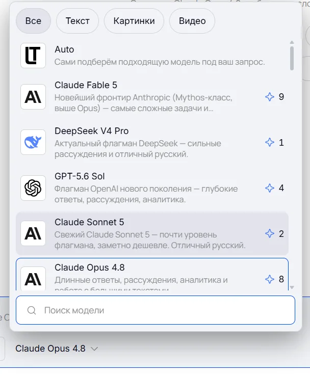 Нейросети без VPN в LeanTech AI: DeepSeek, GigaChat и другие