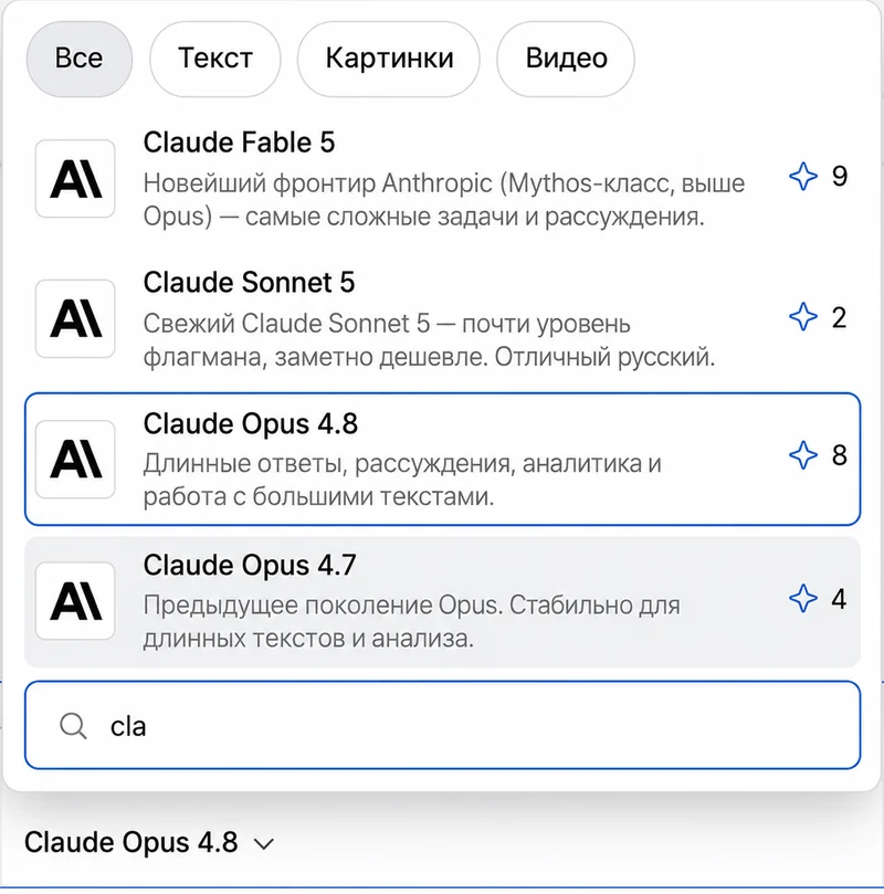 Нейросети для учёбы в LeanTech AI: Claude и другие